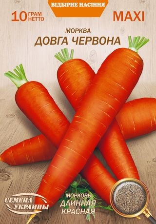 Семена Моркови Длинная красная, 10 г, ТМ Семена Украины