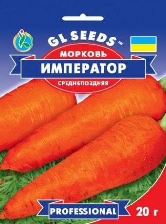 Семена Моркови Император, 20 г, ТМ GL Seeds