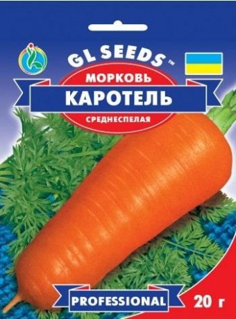 Семена Моркови Каротель, 20 г, ТМ GL Seeds