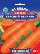 Семена Моркови Красный великан, 20 г, ТМ GL Seeds