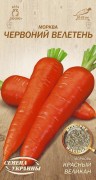 Семена Моркови Красный великан, 2 г, ТМ Семена Украины