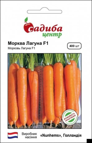 Семена Моркови Лагуна F1, 400 шт, ТМ Садиба Центр