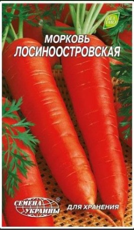 Семена Моркови Лосиноостровская, 2 г, ТМ Семена Украины