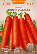 Семена Моркови Детская сладкая, 10 г, ТМ Семена Украины