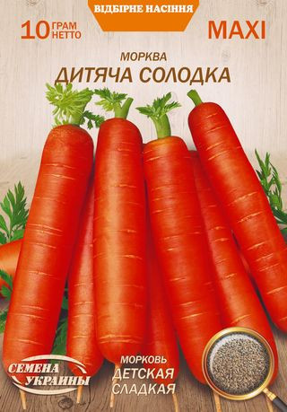 Насіння Моркви Дитяча солодка, 10 г, ТМ Семена Украины