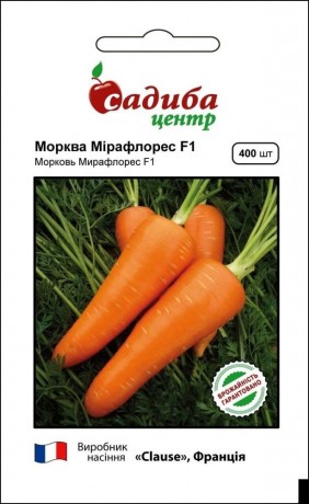 Семена Моркови Мирафлорес F1, 400 шт, ТМ Садиба центр