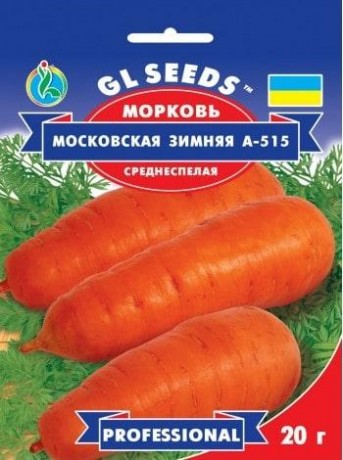 Семена Моркови Московская зимняя А-515, 20 г, ТМ GL Seeds