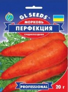 Семена Моркови Перфекция, 20 г, ТМ GL Seeds