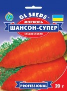 Семена Моркови Шансон Супер, 20 г, TM GL Seeds