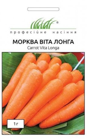 Семена Моркови Вита Лонга, 1 г, Bejo, Голландия, ТМ Професійне насіння