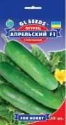 Семена Огурца Апрельский F1, 10 шт., ТМ GL Seeds