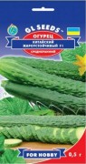 Семена Огурца Китайский Жароустойчивый F1, 0.5 г, ТМ GL Seeds