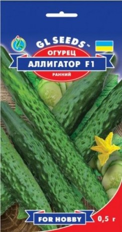 Семена Огурца Аллигатор F1, 0.5 г, ТМ GL Seeds
