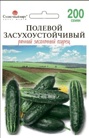 Семена Огурца Полевой засухоустойчивый, 200 шт., ТМ Солнечный Март