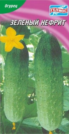Семена Огурца Зеленый нефрит (Китай), 10 шт., ТМ Гелиос, НОВИНКА