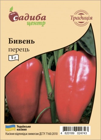 Семена Перца Бивень купить с доставкой по Киеву и Украине