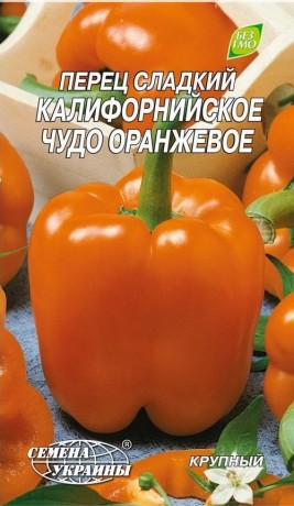 Насіння Перця Каліф.чудо помаранчеве, 0,25 г, ТМ Семена Украины
