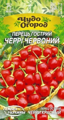 Насіння Перцю Черрі червоний, 0.25 г, ТМ Семена Украины