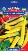 Семена Перца Венгерский Жёлтый, 0.25 г, ТМ GL Seeds