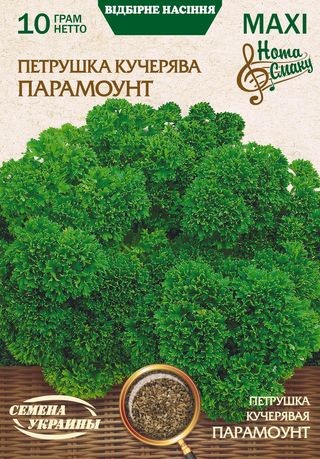 Семена Петрушки Парамоунт, 10 г, ТМ Семена Украины