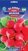 Семена Редиса Молния, 3 г, ТМ GL Seeds