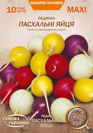 Насіння Редису Пасхальні яйця, 10 г, ТМ Семена Украины