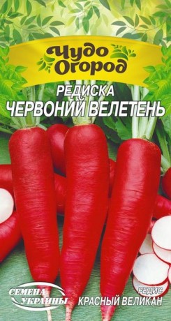 Семена Редиса Красный великан, 2 г, ТМ Семена Украины