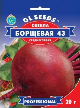 Семена Свеклы Борщевая, 20 г, ТМ GL Seeds