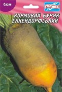 Семена Cвеклы кормовой Эккендорфская, 30 г, ТМ Гелиос