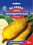 Семена Свеклы кормовой Эккендорфская, 20 г, ТМ GL Seeds