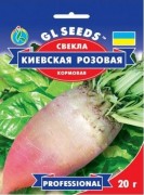 Насіння Буряка кормового Київський Рожевий, 20 г, ТМ GL Seeds