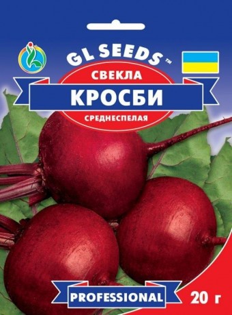 Семена Свеклы Кросби, 20 г, TM GL Seeds