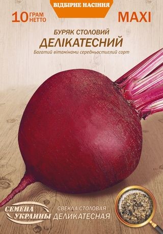 Семена Свеклы Деликатесная, 10 г, ТМ Семена Украины