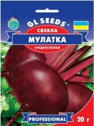 Семена Свеклы Мулатка, 20 г, ТМ GL Seeds
