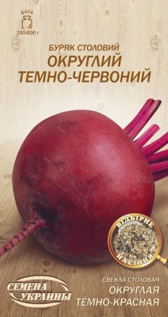 Семена Свеклы Округлая темно-красная, 3 г, ТМ Семена Украины