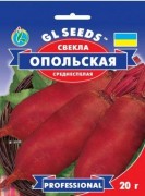 Семена Свеклы Опольская, 20 г, ТМ GL Seeds