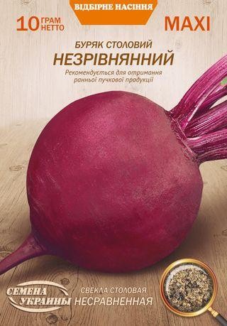 Семена Свеклы Несравненная, 10 г, ТМ Семена Украины