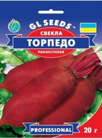 Насіння буряка Торпедо, 20 г, ТМ GL Seeds