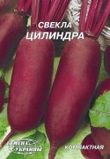 Семена Свеклы Цилиндра, 10 г, ТМ Семена Украины