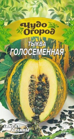 Семена Тыквы Голосемянная, 3 г, ТМ Семена Украины