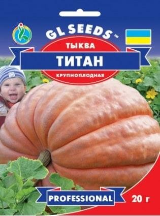 Семена Тыквы Титан, 15 г, ТМ GL Seeds
