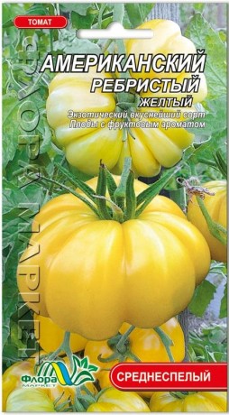 Семена Томата Американский ребристый желтый, 0.1 г, ТМ ФлораМаркет