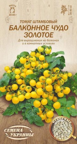 Семена Томата Балконное чудо золотое, 0,1 г, ТМ Семена Украины