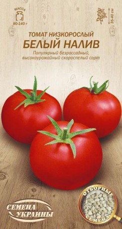 Семена Томата Белый налив, 0,2 г, ТМ Семена Украины