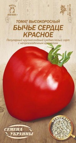 Семена Томата Бычье сердце красное, 0,1 г, ТМ Семена Украины