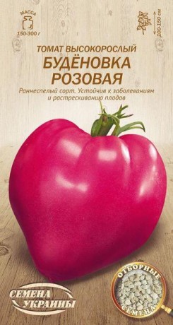 Семена Томата Буденовка розовая, 0,1 г, ТМ Семена Украины