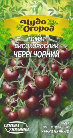Семена Томата Черри чёрный, 0,1 г, ТМ Семена Украины