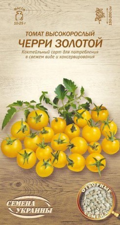 Семена Томата Черри золотой, 0,1 г, ТМ Семена Украины