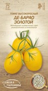 Семена Томата Де-Барао золотой, 0,1 г, ТМ Семена Украины