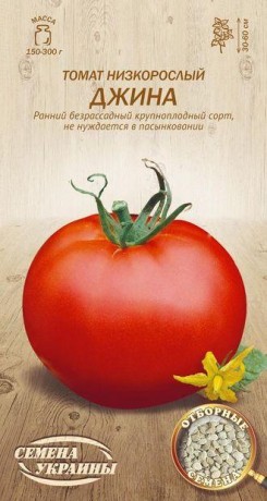 Семена Томата Джина, 0, 1 г, ТМ Семена Украины